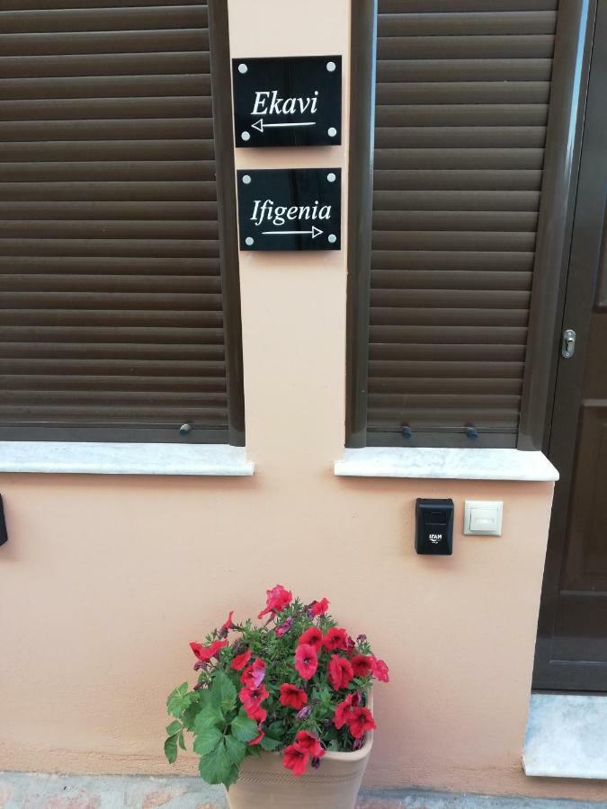 Dimitra - Loft Apartments Corfu  ภายนอก รูปภาพ